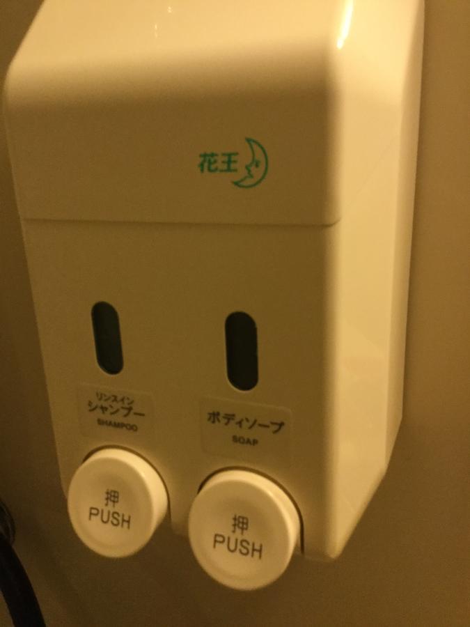 Business Hotel Masutachi Šizuoka Pokoj fotografie